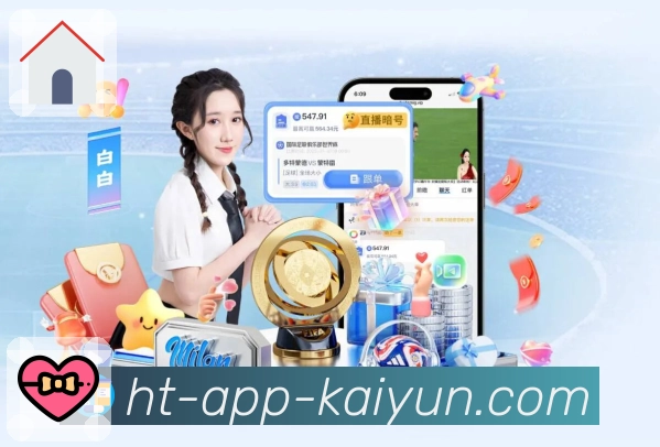 开云APP 封面图