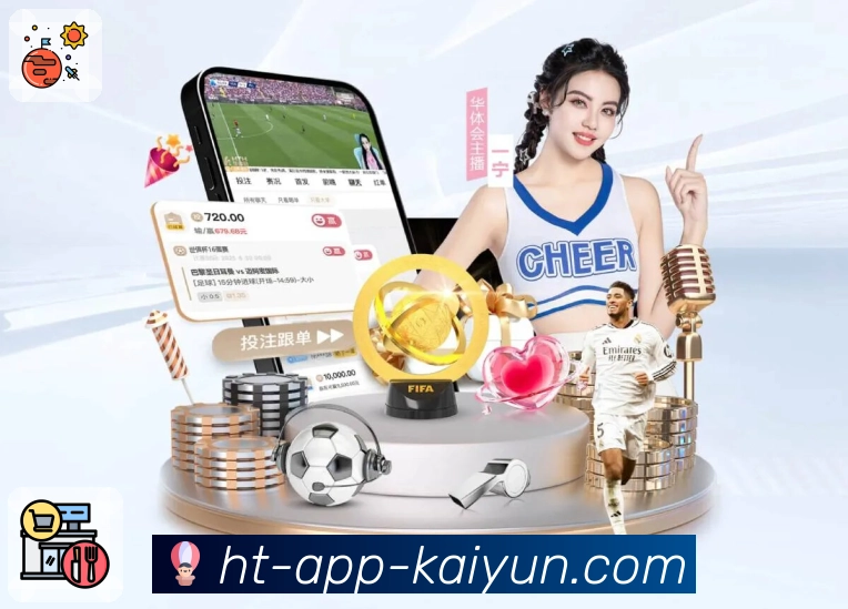 使命:用创意激发观赛热情
